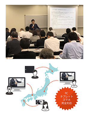 PC、スマホ、タブレットからみられるライブ配信
