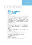 会報誌