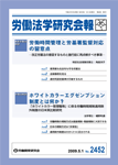 会報誌