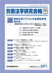 会報誌