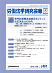 会報誌