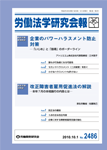 会報誌