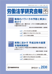 会報誌