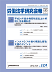 会報誌