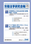 会報誌