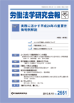 会報誌