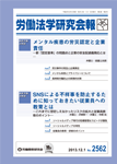 会報誌