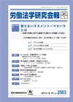 会報誌