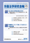 会報誌