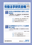 会報誌