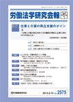 会報誌