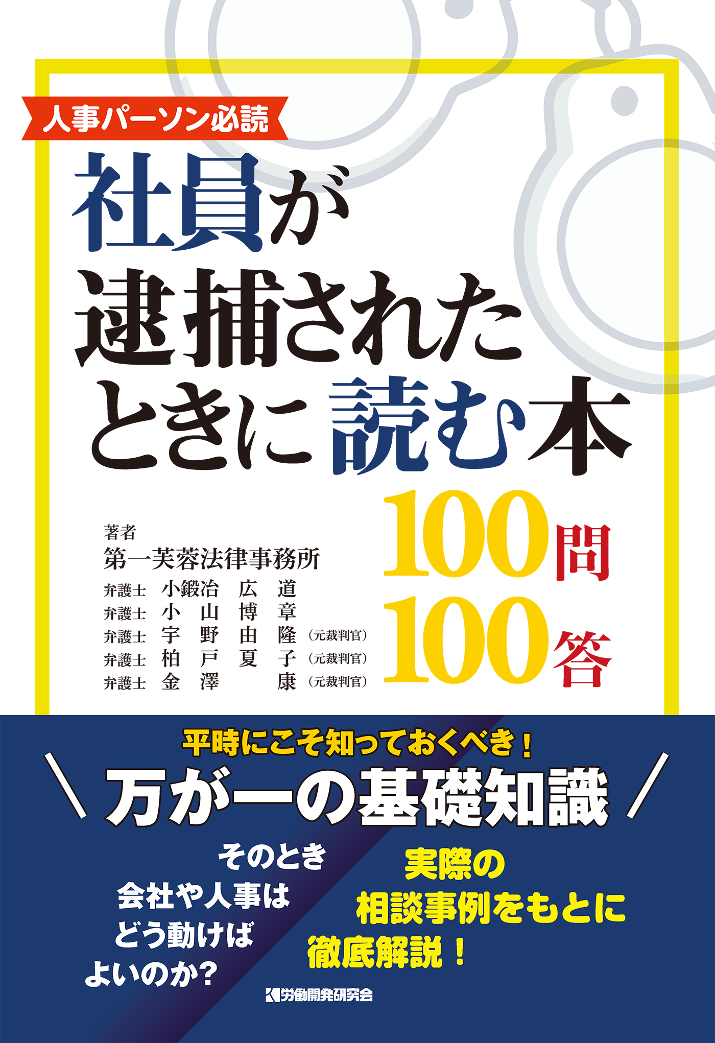 書籍