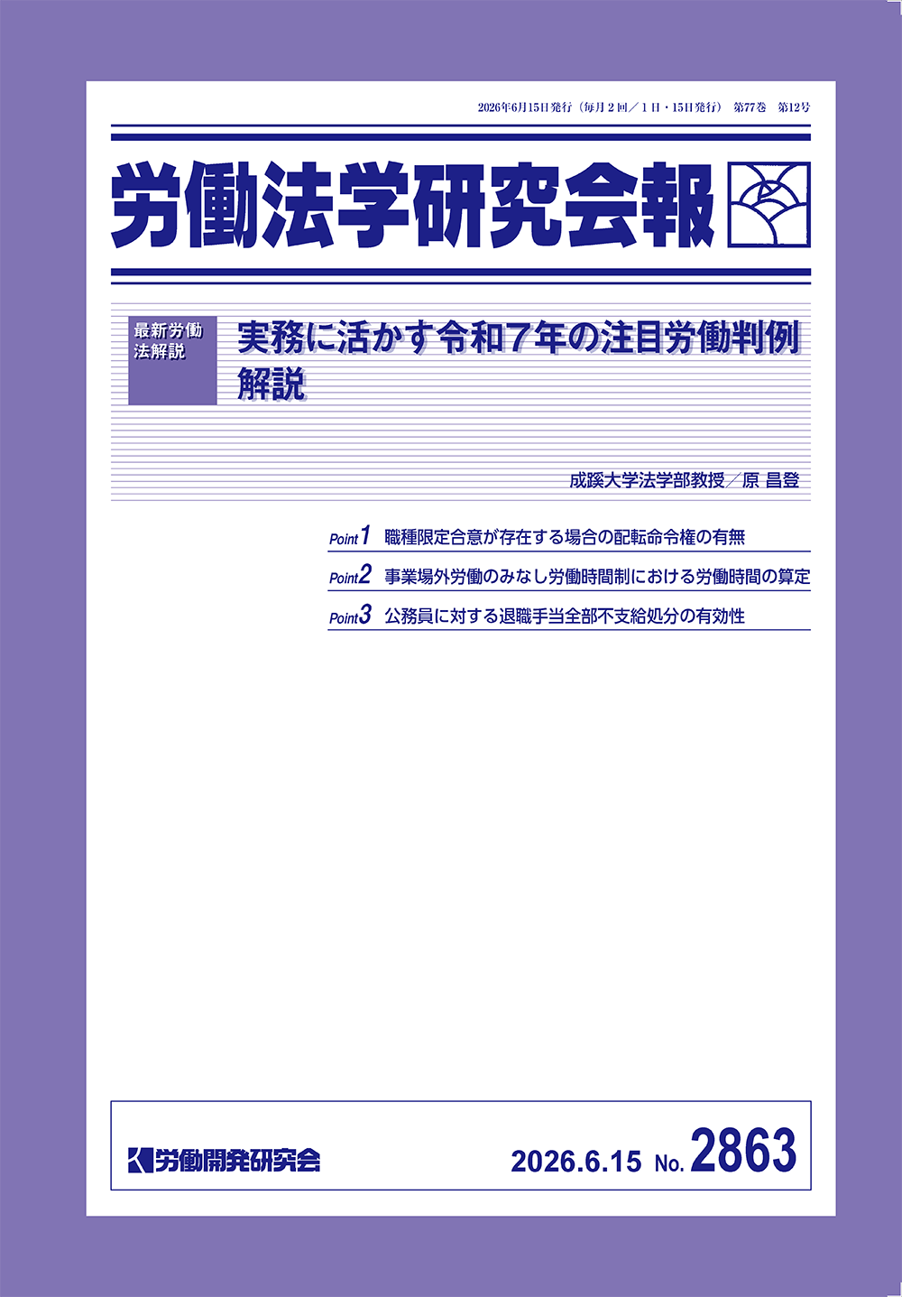 会報誌
