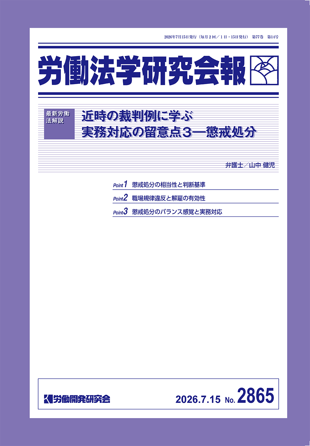 会報誌