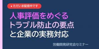 ondemand jpg 20260820
