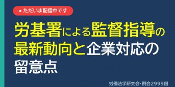 ondemand jpg 20261021